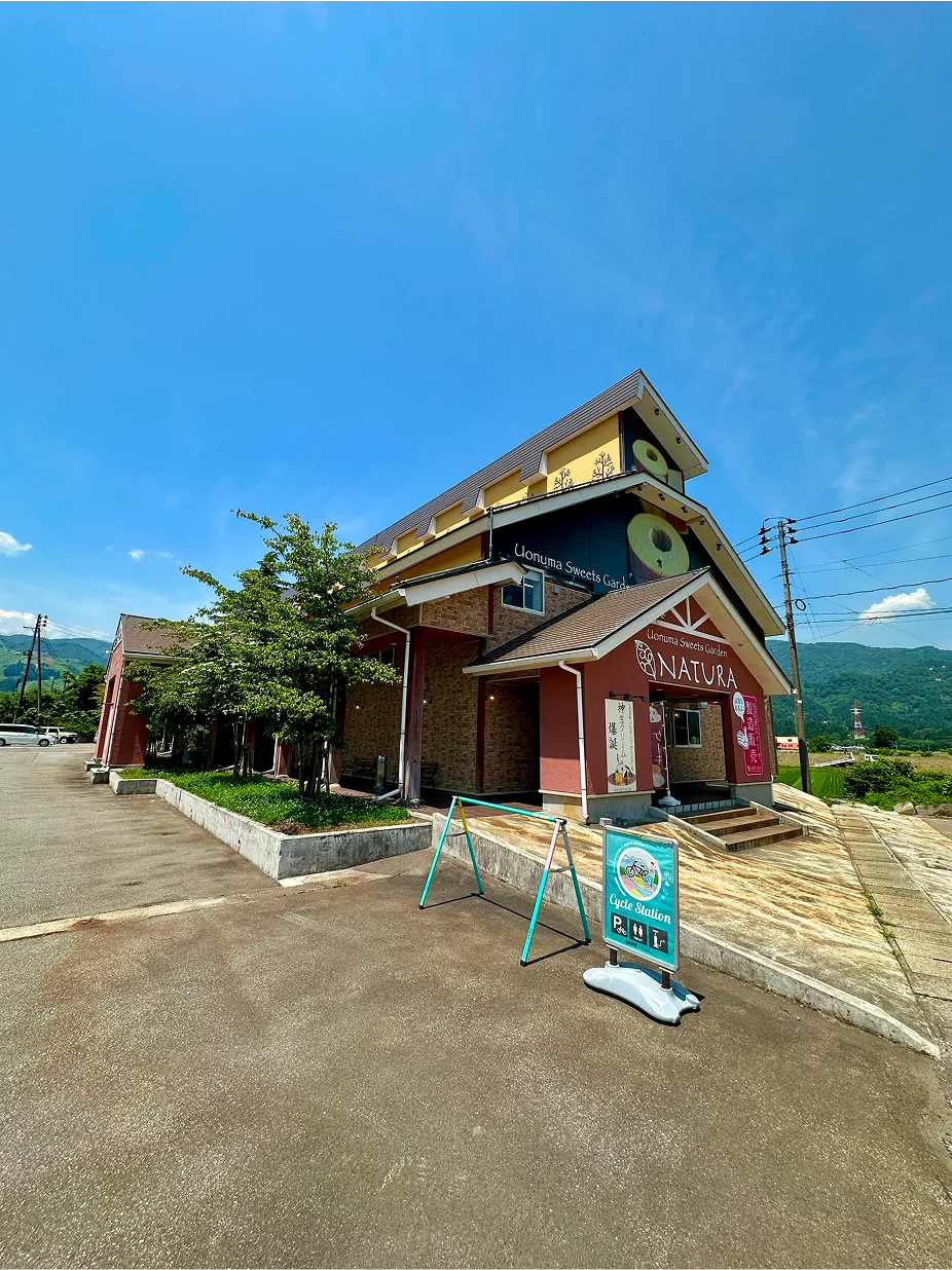 ナトゥーラの外観