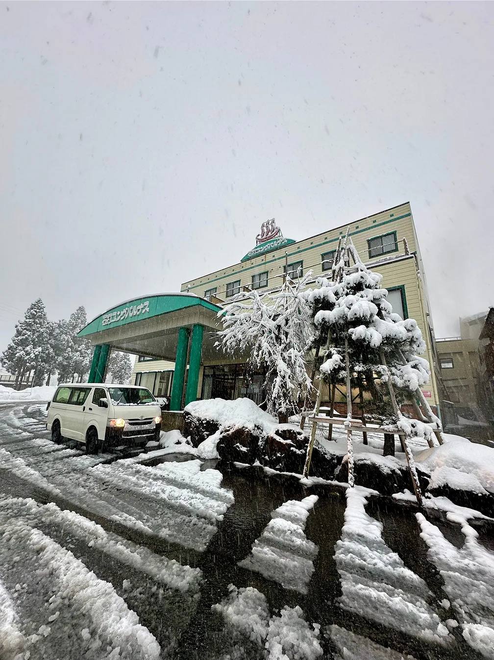 近隣温泉の写真