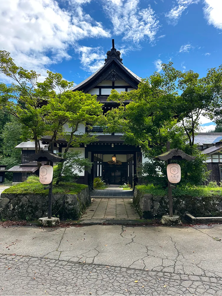 近隣温泉の写真